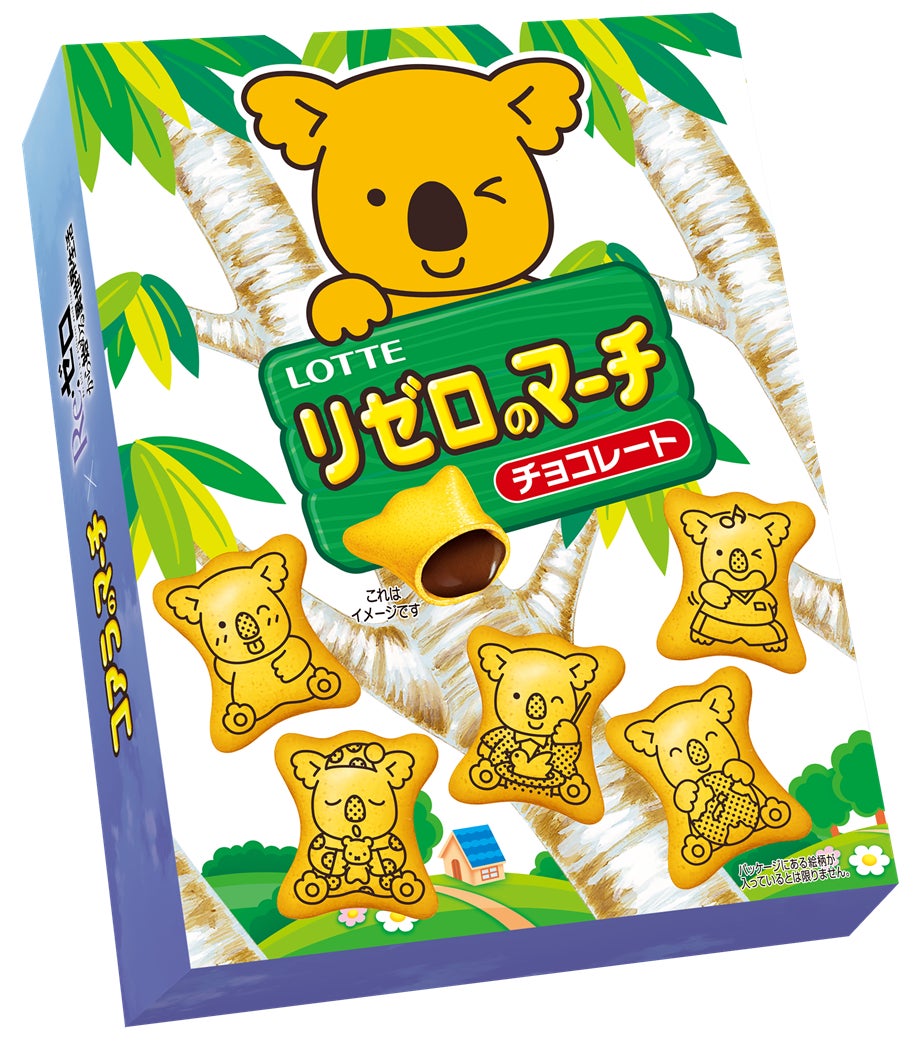 リゼロのマーチ 外箱（裏面）