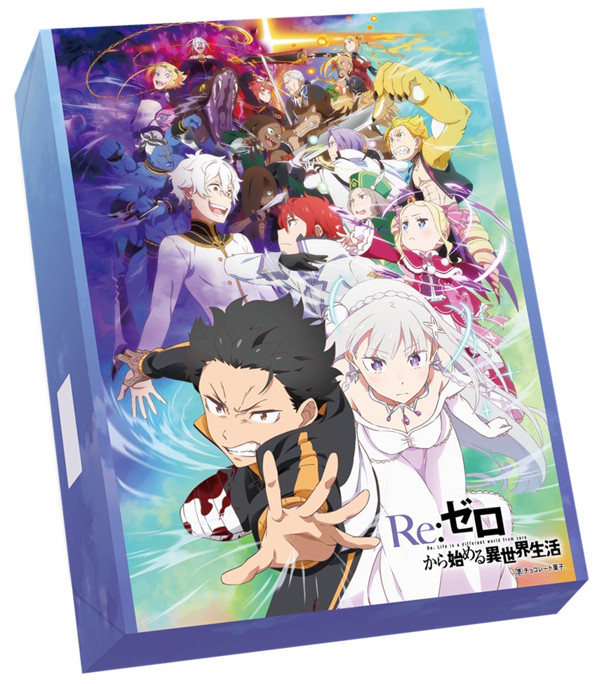リゼロのマーチ 外箱（表面）