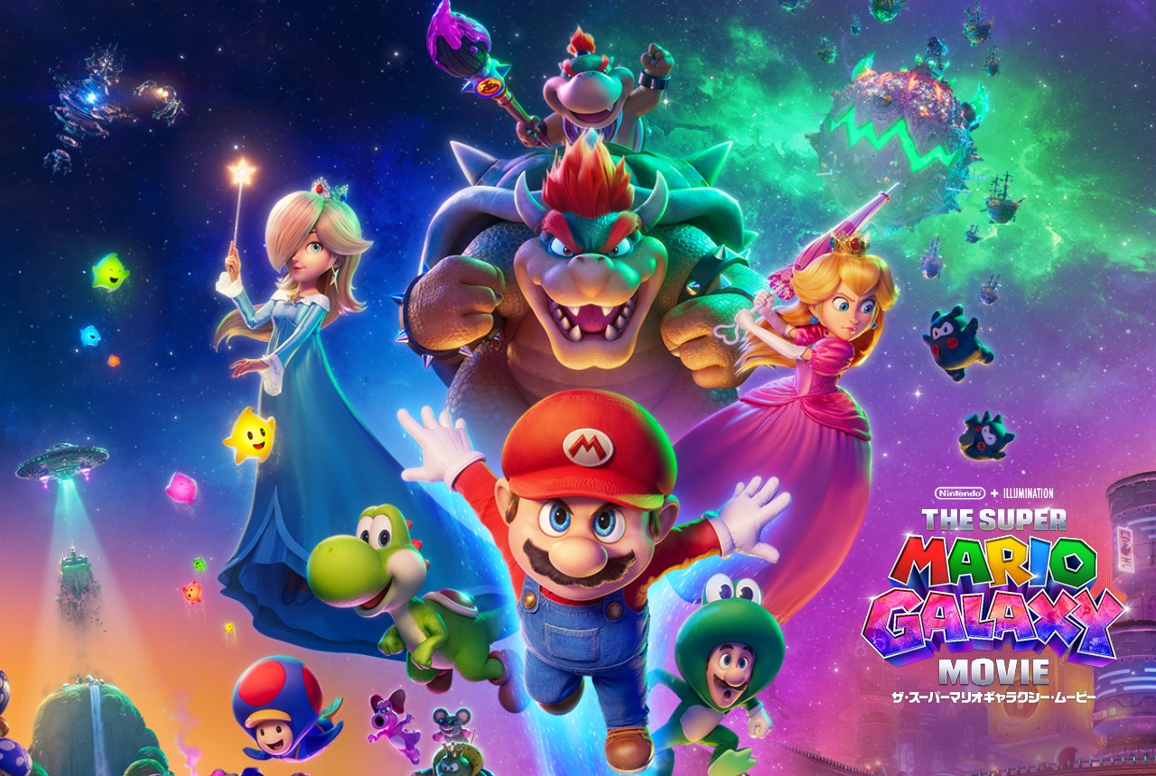 『ザ・スーパーマリオギャラクシー・ムービー』メインビジュアル