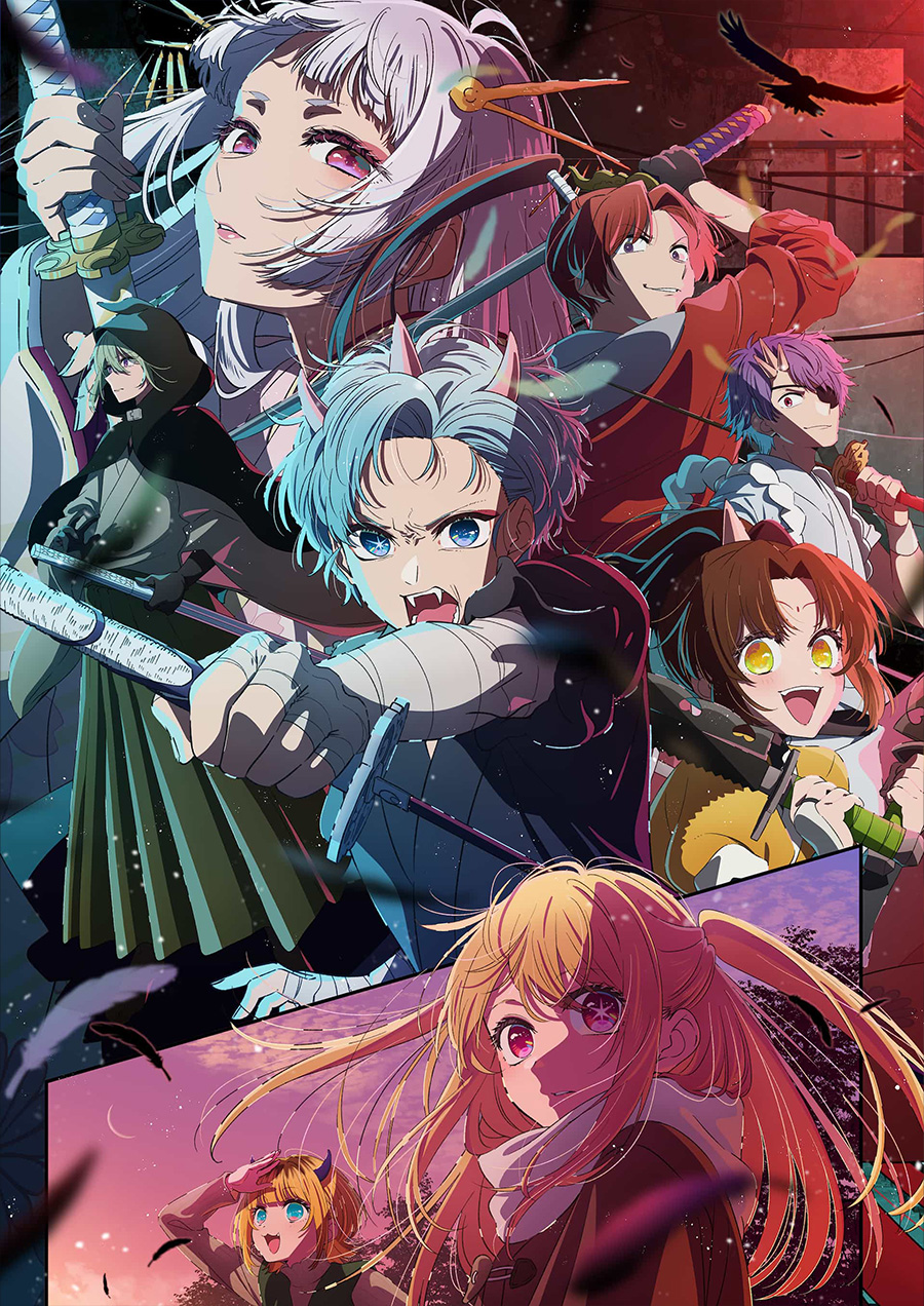 『【推しの子】』第3期キービジュアル