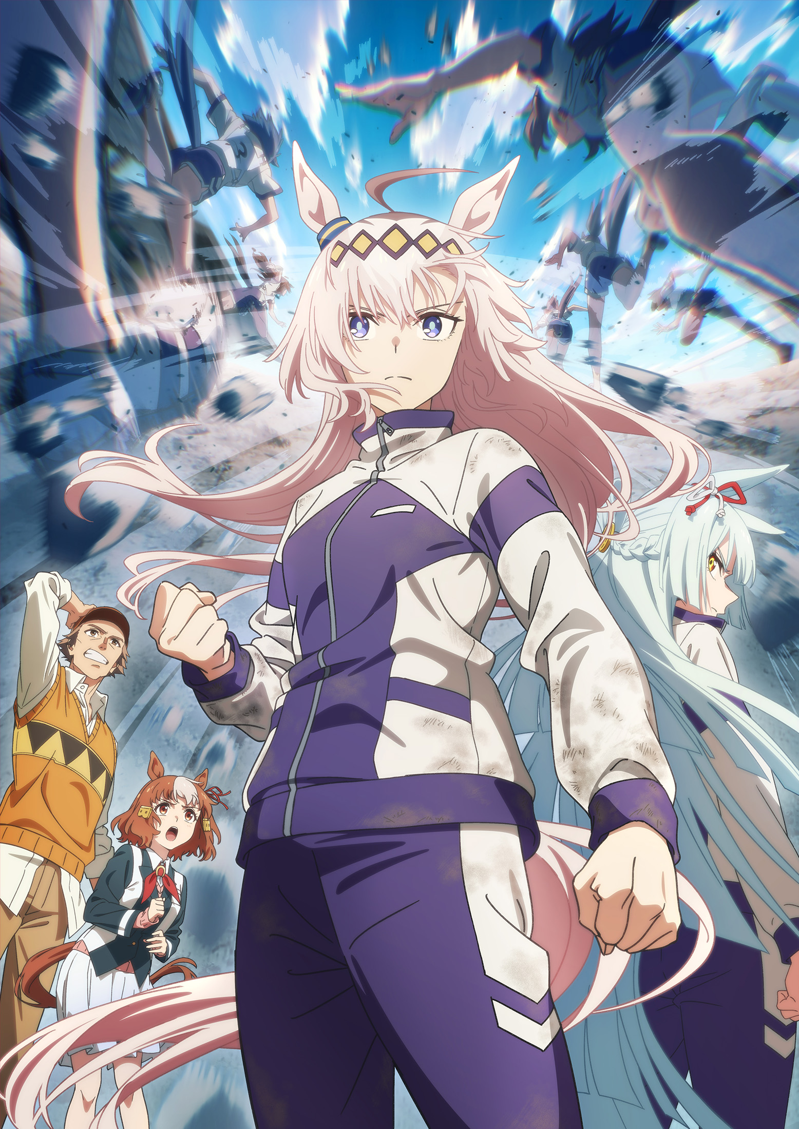 ウマ娘シンデレラグレイ 第1クールキービジュアル