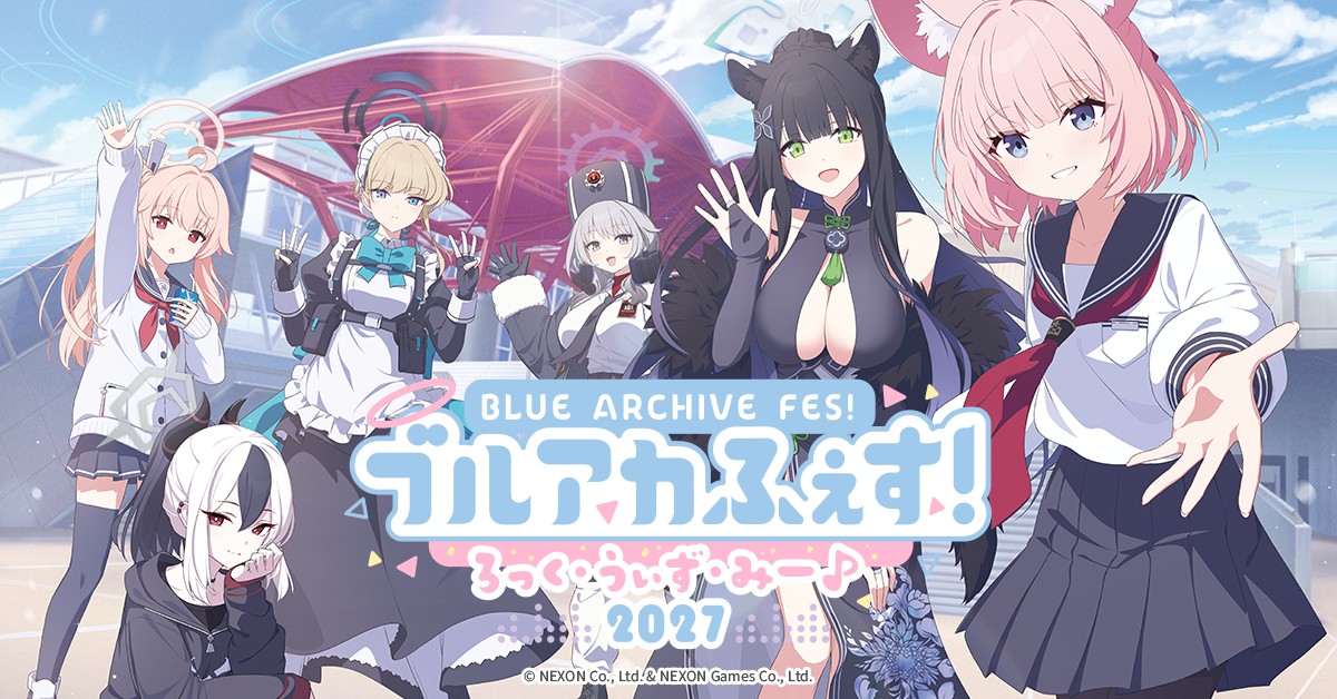 『ブルーアーカイブ』6周年イベント「ブルアカふぇす！〜ろっく・うぃず・みー♪〜 2027」の告知画像。ロゴの周りに生徒たちが手を振っている
